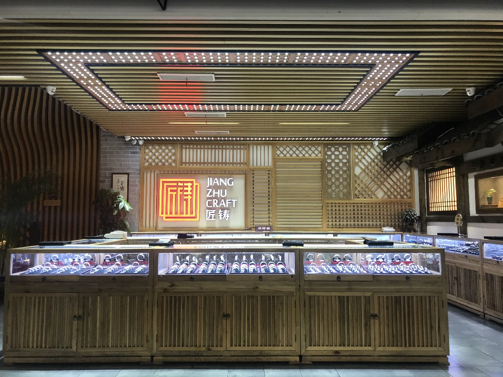 图片  匠铸成都武侯祠店~1.jpg