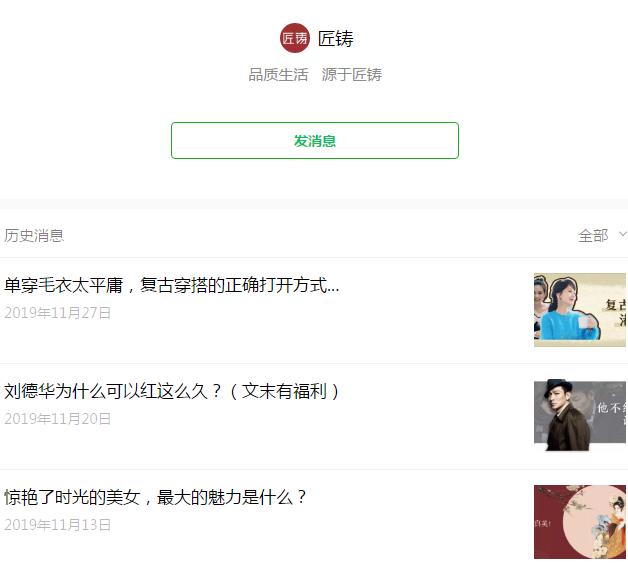 QQ截图20191205102247.png